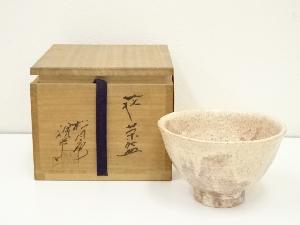 萩焼　末次観節造　茶碗（共箱）